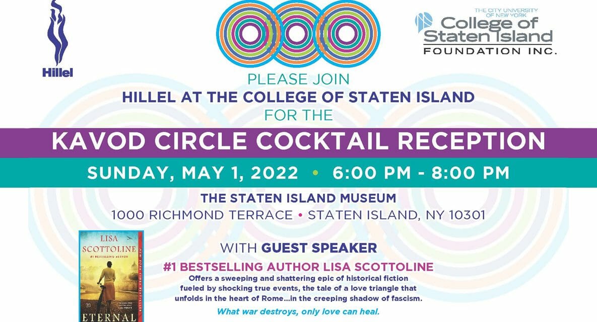 Hillel to Hold Kavod Circle Cocktail Reception on Sunday